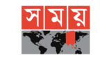 Somoy News Live (Bengali)